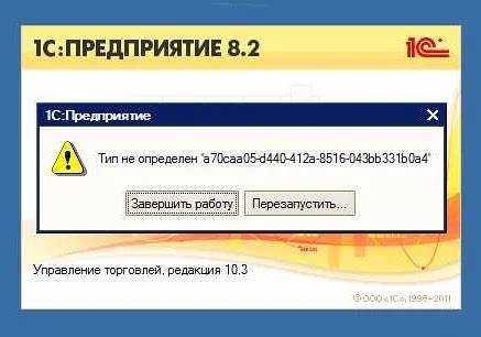 Копирование данных из одной таблицы в другую с сохранением структуры