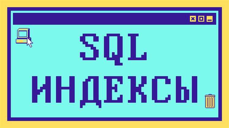 Агрегирование данных: использование функций COUNT, SUM, AVG и других