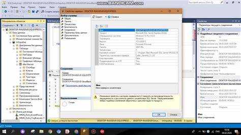 Как соединить бд sql с с