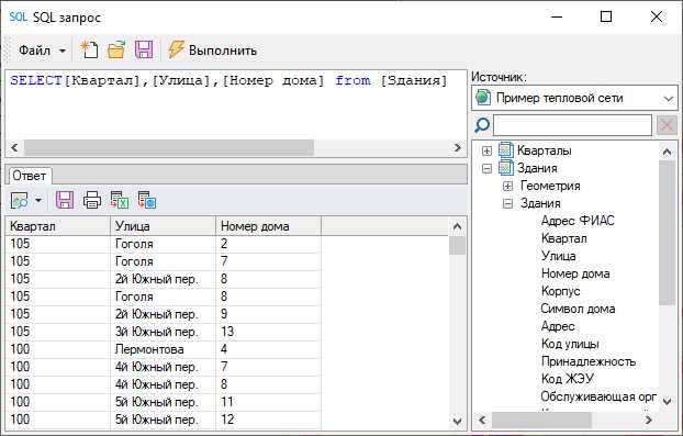 Обеспечение безопасности при сохранении SQL запросов в базе данных