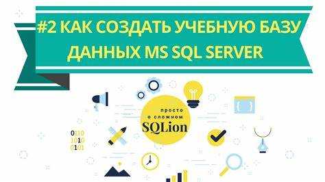 Рекомендации по настройке типов данных