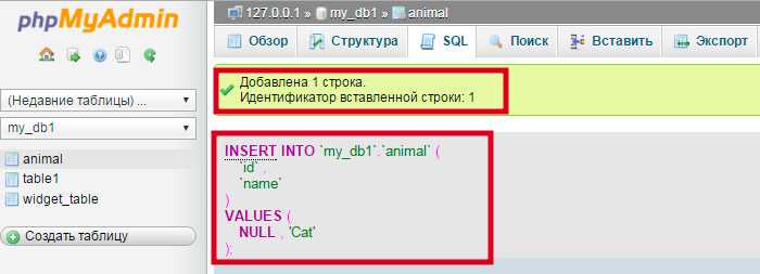 Добавление колонки в таблицу с учетом индексов и внешних ключей
