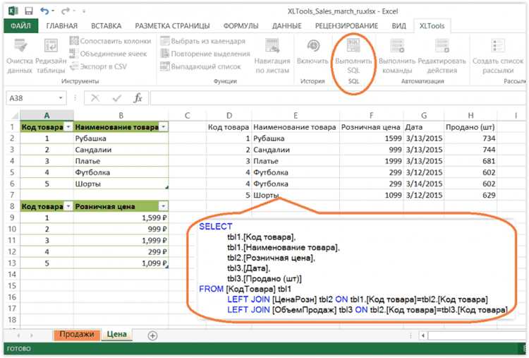 Как создать колонку в sql