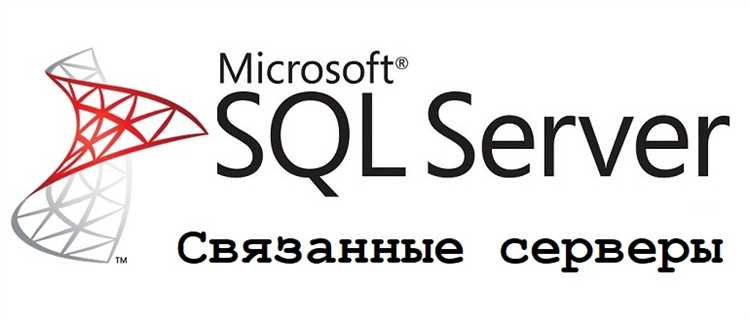 Подготовка системы для установки SQL Server