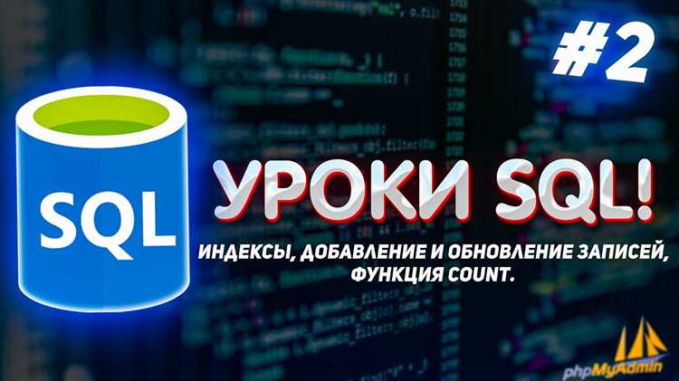 Как проверить использование некластеризованного индекса в запросах
