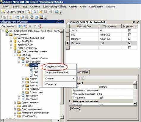 Как создать новый столбец в sql запросе
