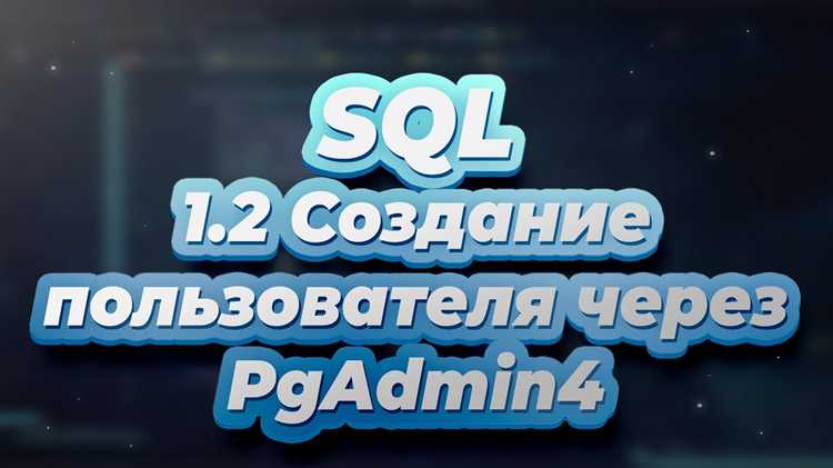 Как создать нового пользователя sql developer