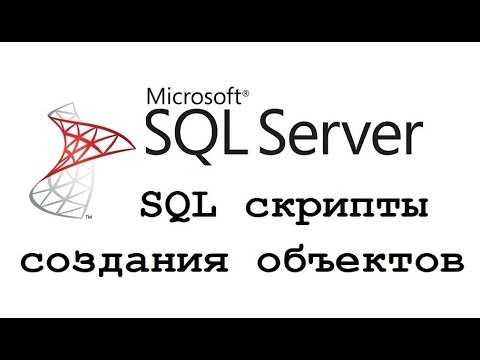 Применение JOIN для объединения таблиц по ключевым полям