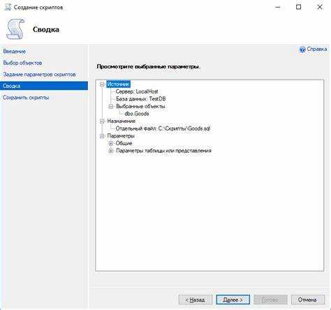 Как задать структуру базы данных с помощью команды CREATE TABLE
