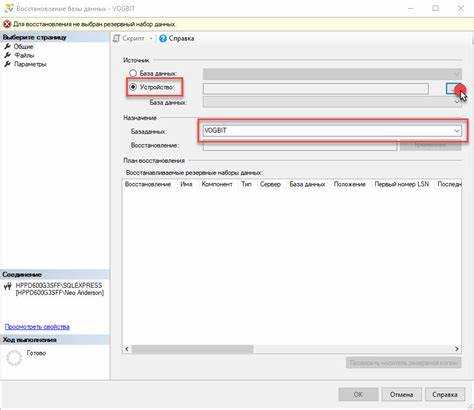 Как подключиться к SQL Server через SQL Server Management Studio
