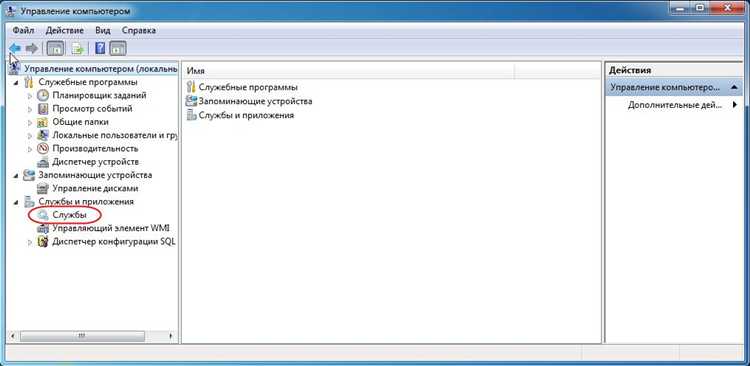 Подготовка системы к установке SQL Server