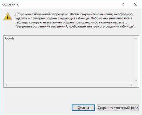 Обработка уже существующих данных при добавлении столбца