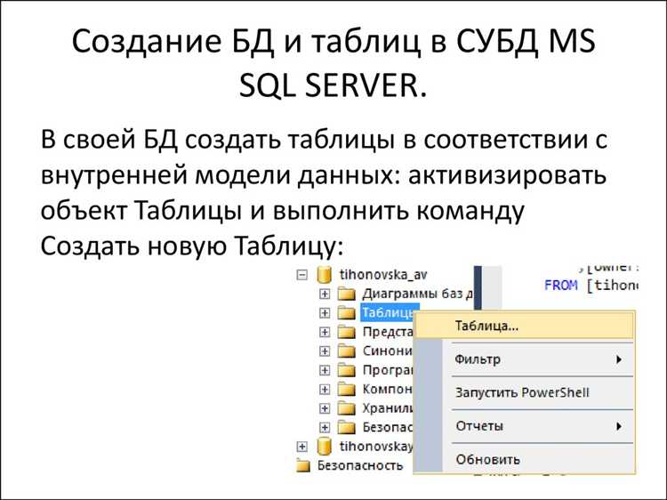 Как использовать JOIN для объединения данных из нескольких таблиц