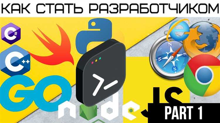 Как получить первый опыт работы с базами данных: стажировки и фриланс