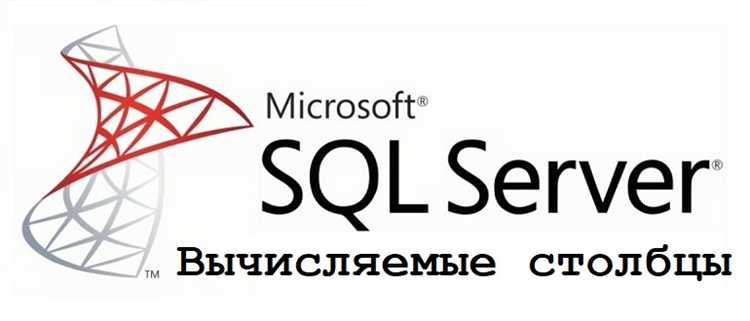 Обработка NULL при суммировании