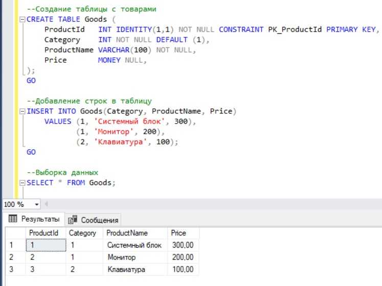 Как суммировать столбец в sql