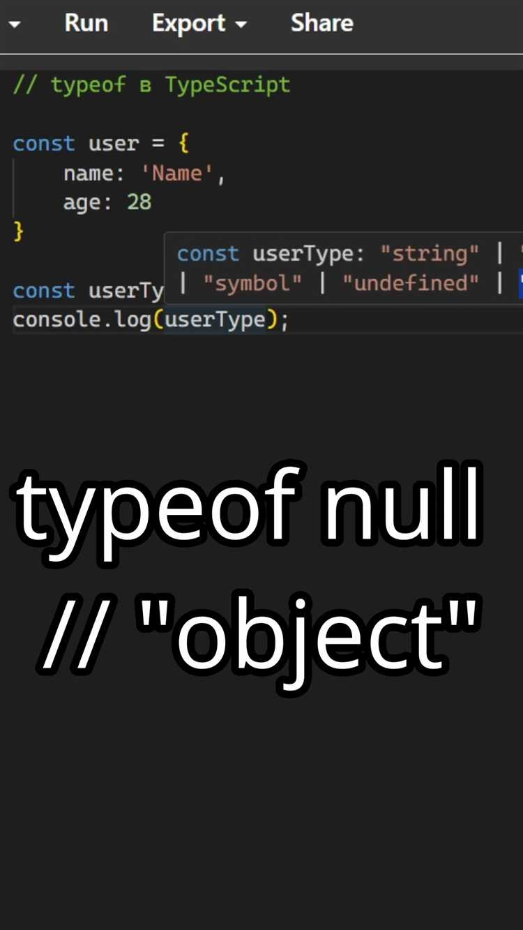 Как типизировать объект typescript