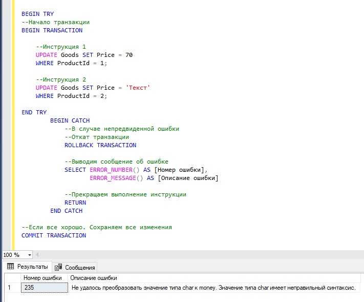 Как транспонировать в sql