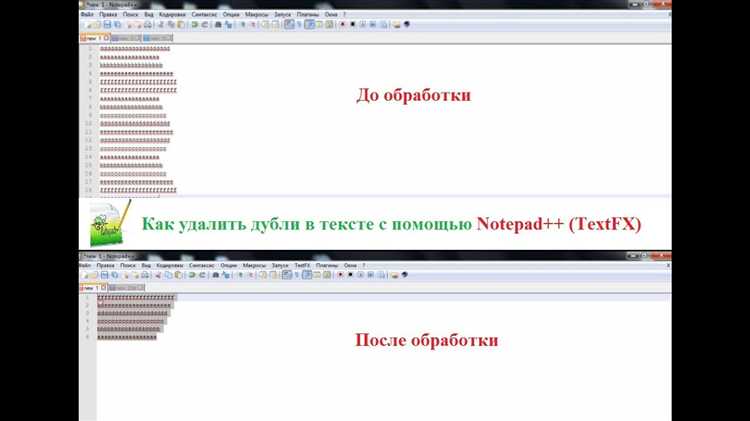 Использование подзапросов для удаления повторяющихся записей