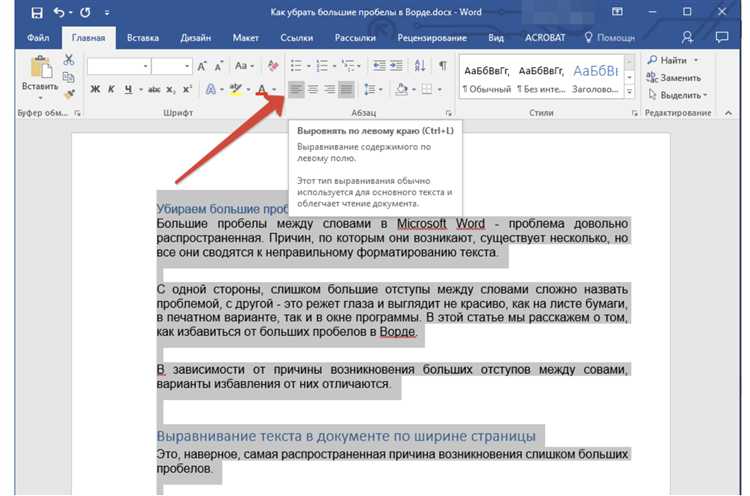 Удаление пробелов в начале и в конце строки с помощью TRIM()