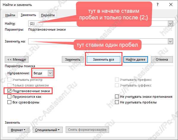 Удаление невидимых пробельных символов в данных из внешних источников