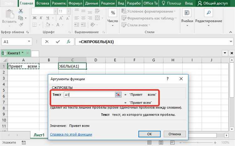 Как убрать пробелы в sql