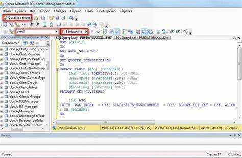 Как удалить данные из таблицы sql oracle
