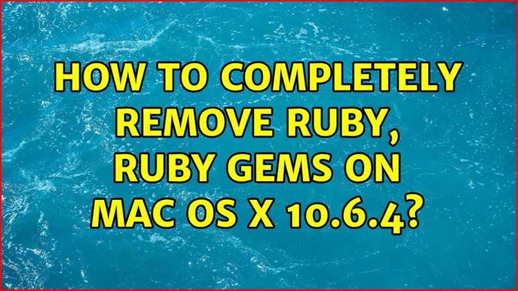 Как удалить gem ruby