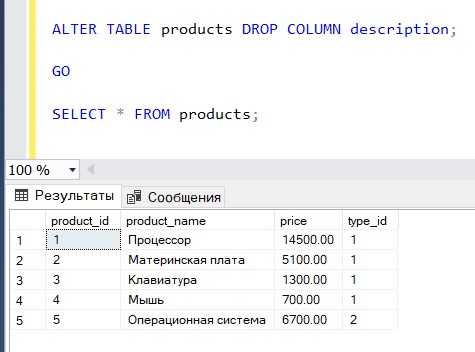 Удаление связанных компонентов и служб Microsoft SQL