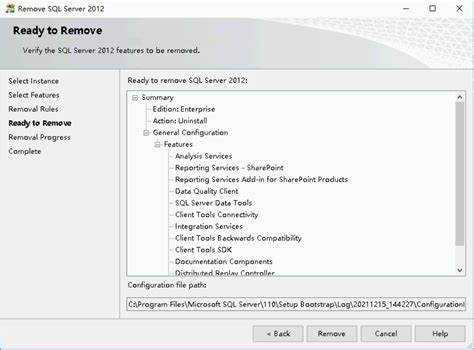 Удаление экземпляра SQL Server 2012 через панель управления