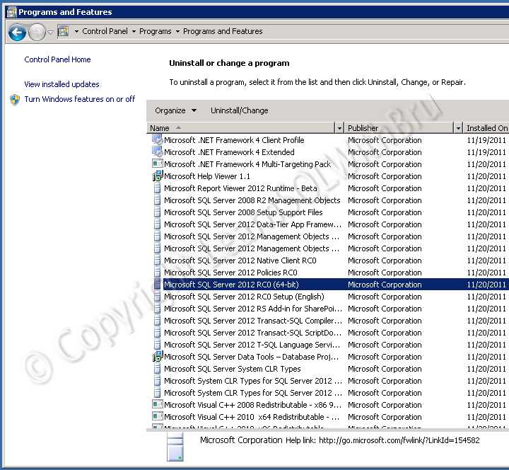 Как удалить microsoft sql server 2012