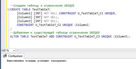 Удаление внешнего ключа в MySQL: особенности синтаксиса