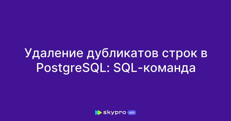 Как удалить несколько строк с помощью LIMIT в SQL-запросах
