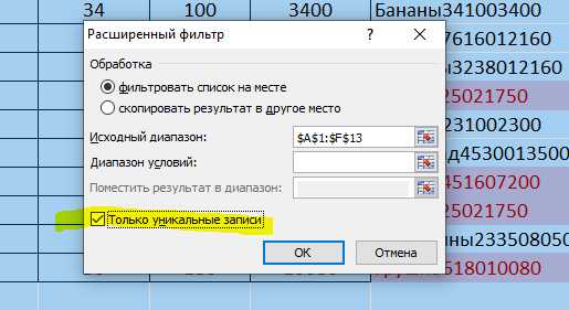 Как найти дубликаты по всем столбцам в таблице