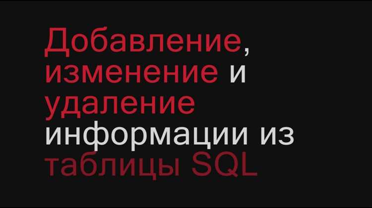 Удаление подключения с помощью PowerShell