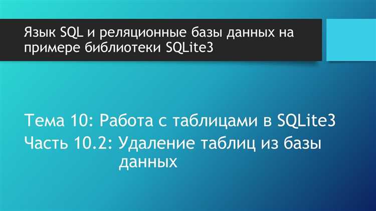 Как вручную удалить остаточные файлы и папки после деинсталляции