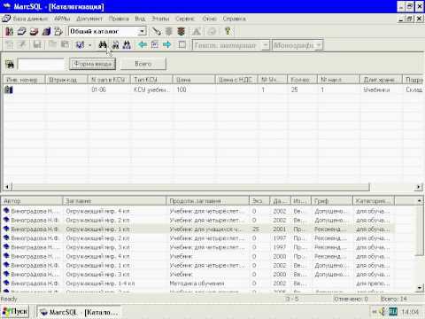 Регистрация службы ABS Mark SQL в системе