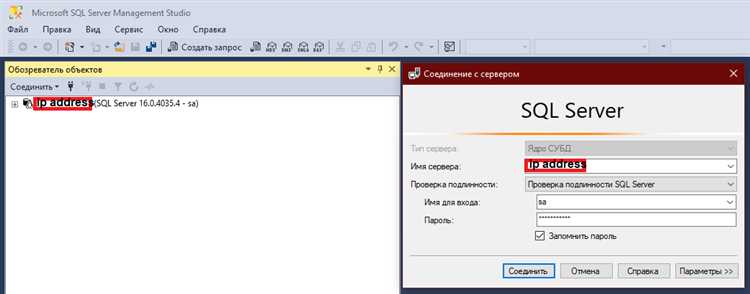 Проверка системных требований для ABS Mark SQL