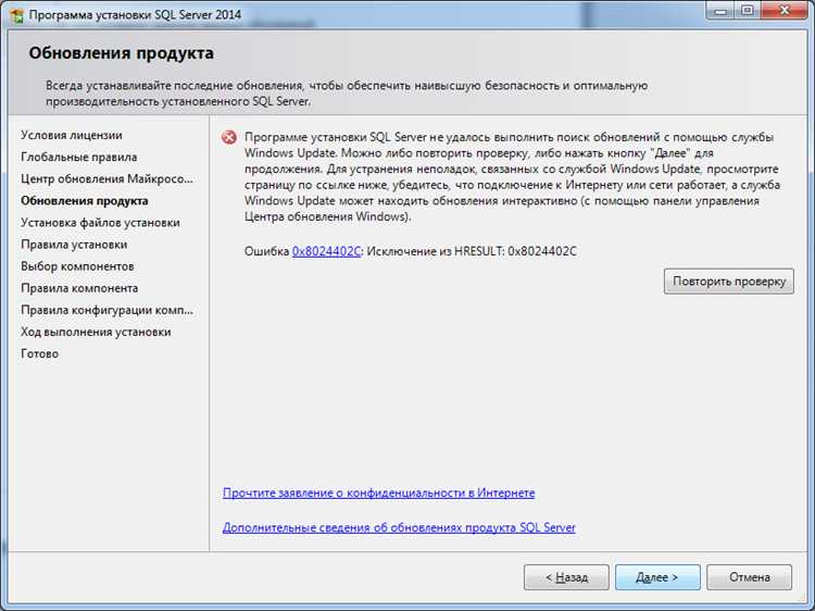 Как задать начальное значение и шаг автоинкремента