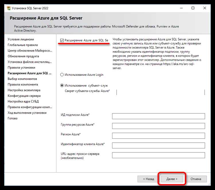 Установка необходимых расширений для поддержки SQL Server в Drupal