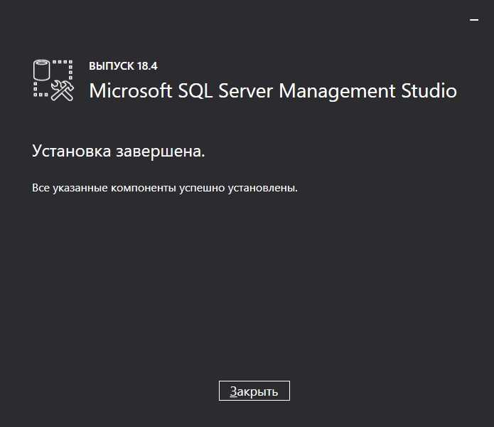 Тестирование установки и устранение возможных ошибок