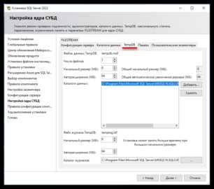 Настройка прав доступа для Drupal в SQL Server
