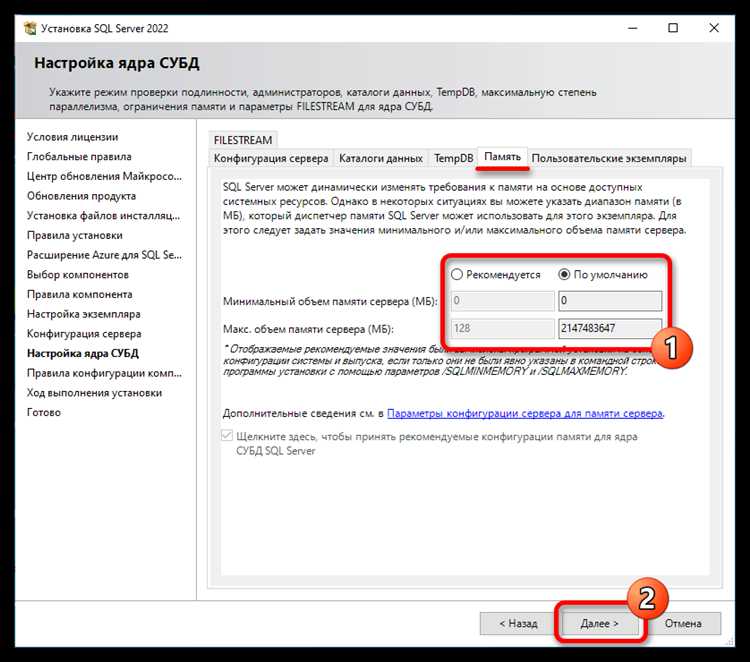 Конфигурация соединения Drupal с SQL Server через settings.php