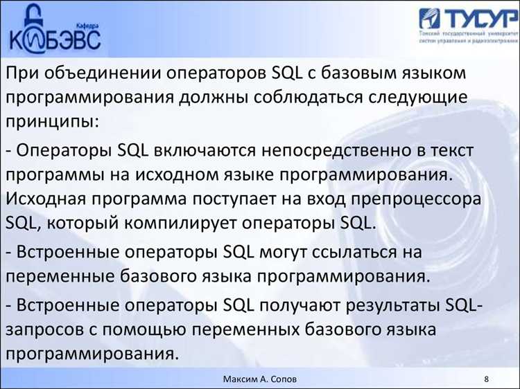 Пошаговая установка SQL для Vertical на Windows