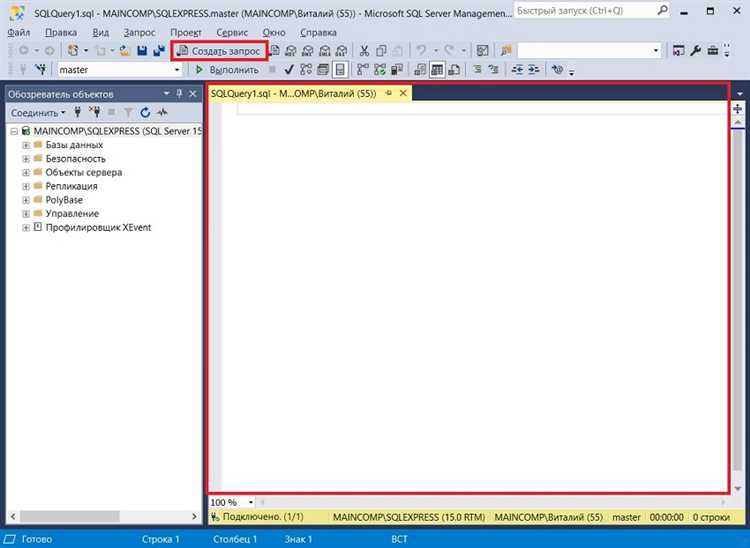 Скачивание установочного файла для Windows