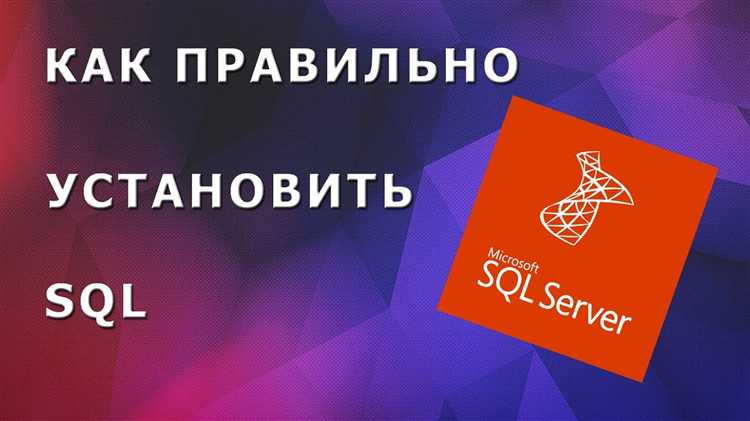 Установка SQL для Vertical на Linux с помощью пакетов