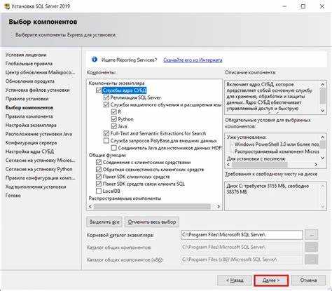 Как установить sql на windows 10
