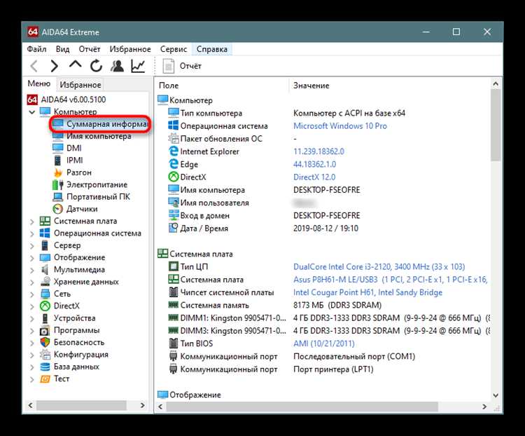 Установка SQL Plus через командную строку