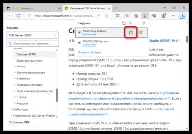 Подготовка Windows 10 перед установкой SQL Server