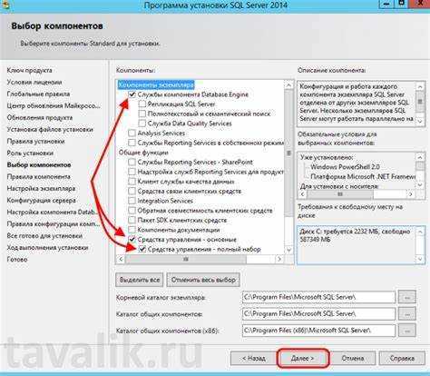 Проверка установки и запуск SQL Server Management Studio
